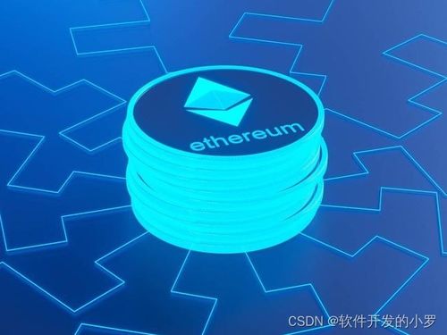 区块技术开发与DApp应用 从源码搭建到定制化技术服务