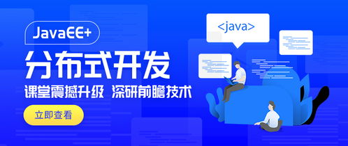 西安Web前端技术开发培训课程 从入门到精通