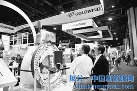 风电出海 中国企业在美市场的技术突围与服务深耕