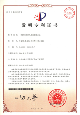 北京凯达恒业农业技术开发有限公司 技术实力与荣誉资质引领现代农业发展