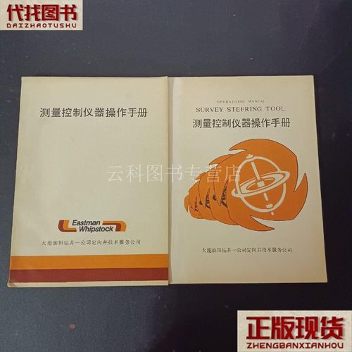 技术服务传承与书香同行——大港油田钻井一公司定向井技术服务公司二手书志愿活动纪实