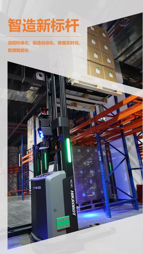 裕同科技许昌新厂区智能制造产业园落成，引领技术开发新篇章